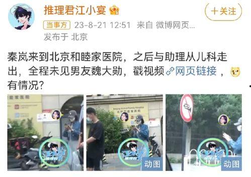 狗仔江小宴最新爆料,娱乐圈惊天大秘密曝光! 第3张 狗仔江小宴最新爆料,娱乐圈惊天大秘密曝光! 第3张