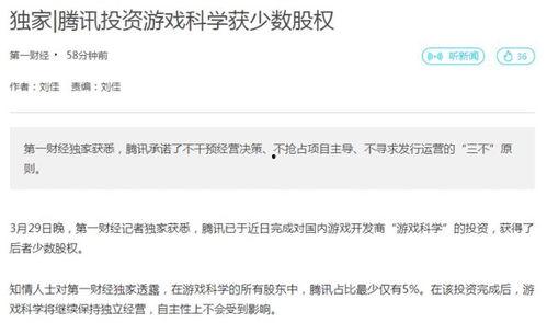 爆料日本娱乐公司违法吗,行业乱象引发社会关注 第3张 爆料日本娱乐公司违法吗,行业乱象引发社会关注 第3张